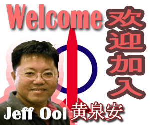 Welcome Jeff Ooi to DAP