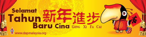 2012 CNY Greetings