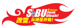 sibu4change.com